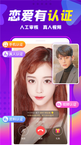 轻甜图3