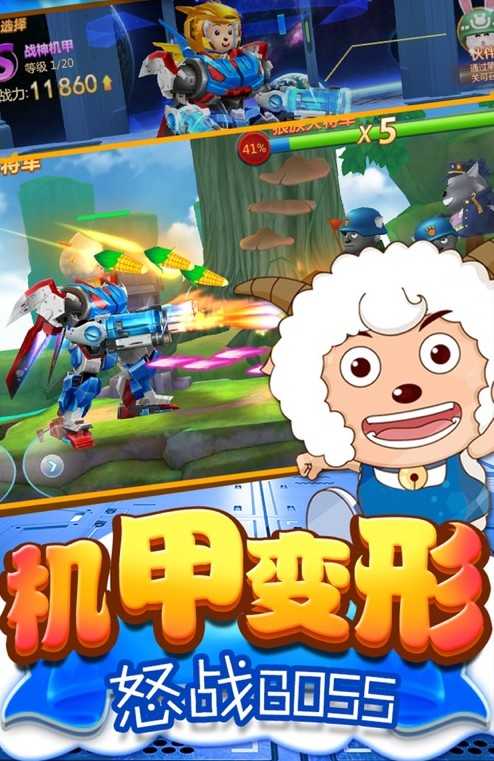 异国大营救游戏纯净最新版图2