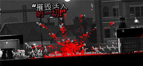 僵尸之夜2