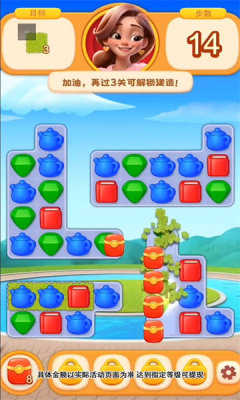 亿万度假村1