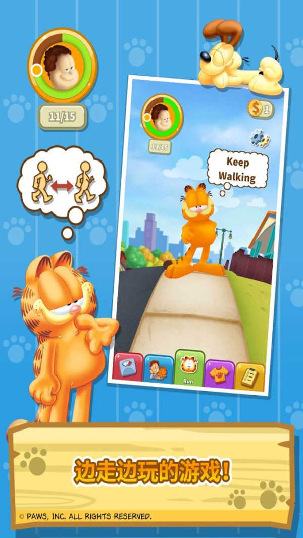 加菲猫健康日记图4