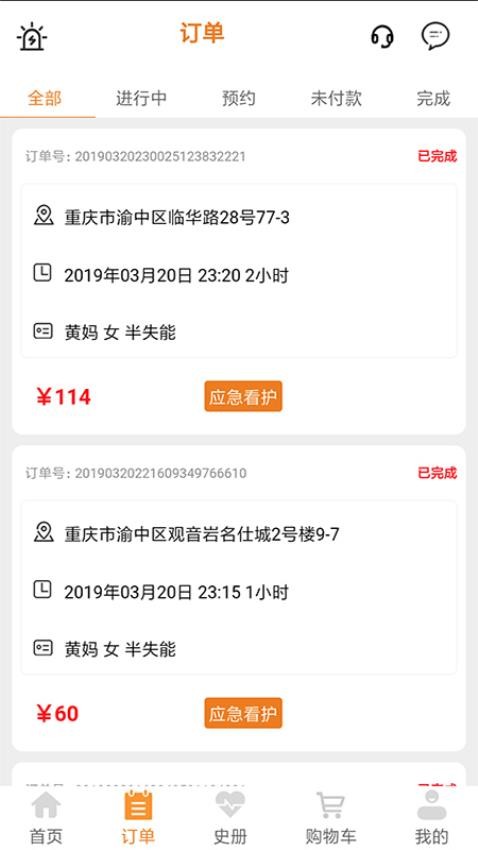 晚乐福图2
