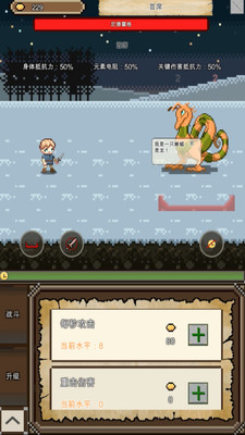 纳瓦的冒险图2