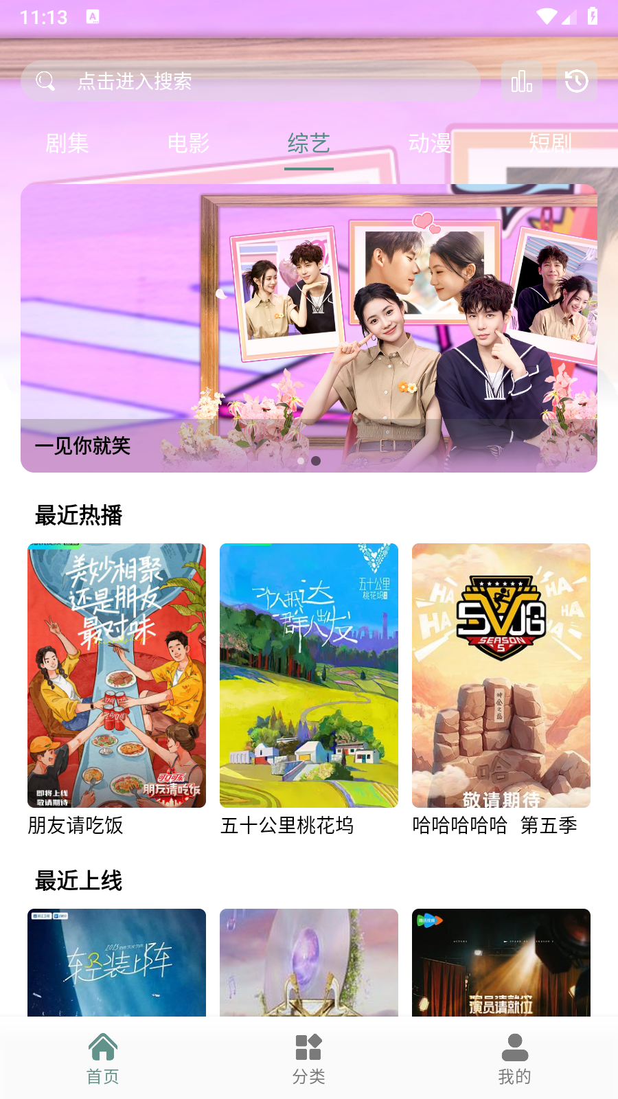 咕噜映画手机版图6