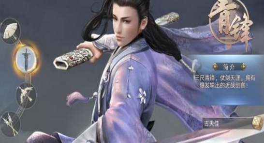 盟主江湖(3)