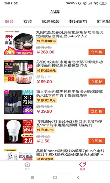 57购通用版图2