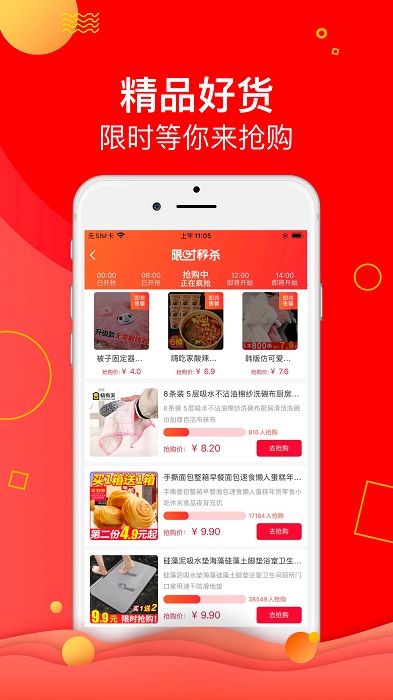 光影十八年手机版图4