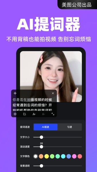 开拍免费安装 