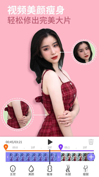 prettyup正版图1