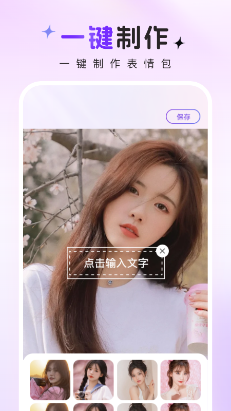 趣图秀秀 图2