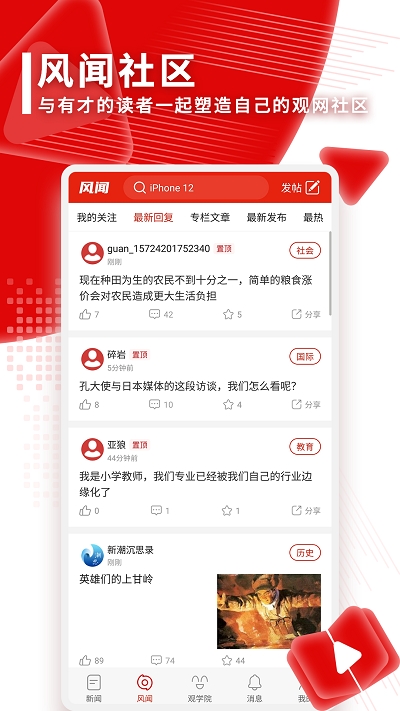 观察者网 图4
