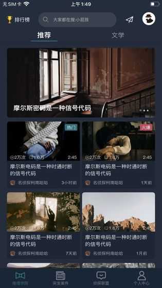 犯罪大师圣诞节版图3