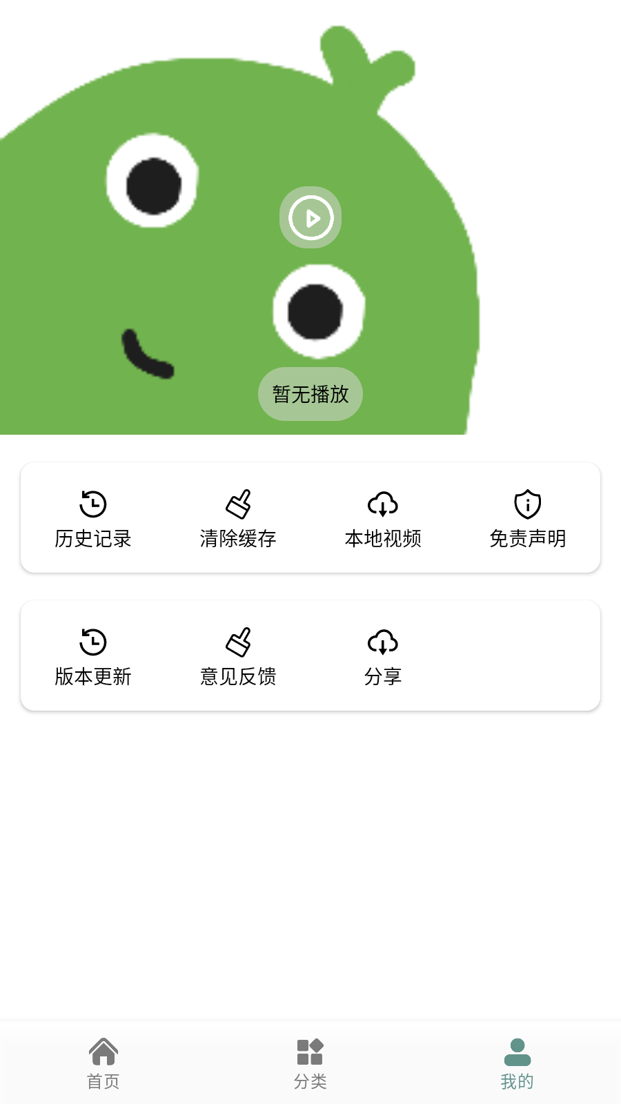 咕噜映画手机版图8
