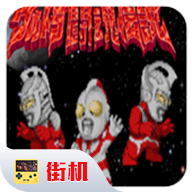 奥特曼斗魂传说2026.14