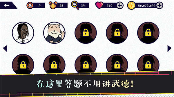 名梗大挑战(4)