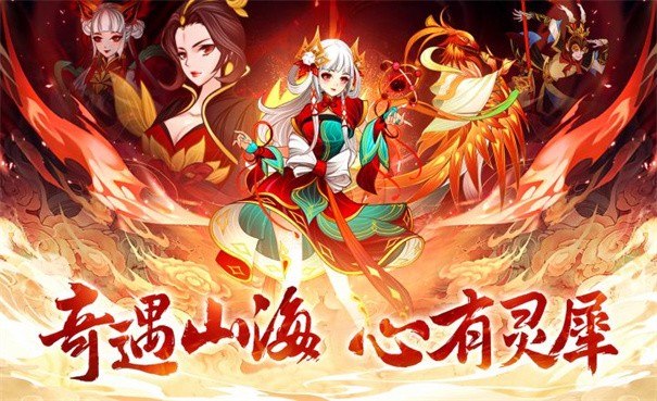 梦回凤歌菜单版图4