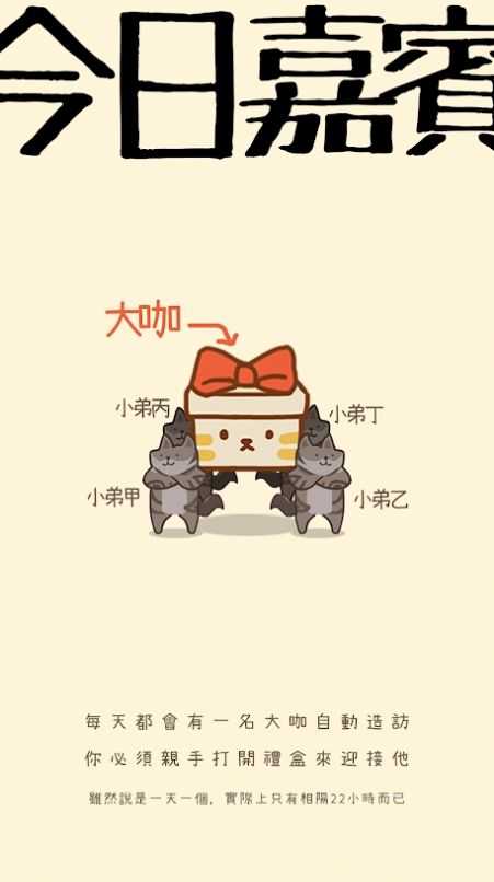 米可的派对(2)