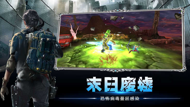 文明危机(2)