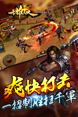 游戏截图
