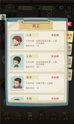 幸福路上的火锅店菜单通用版图3