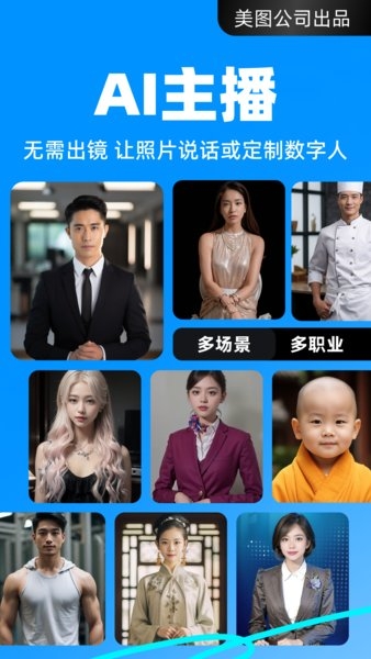 开拍免费安装 