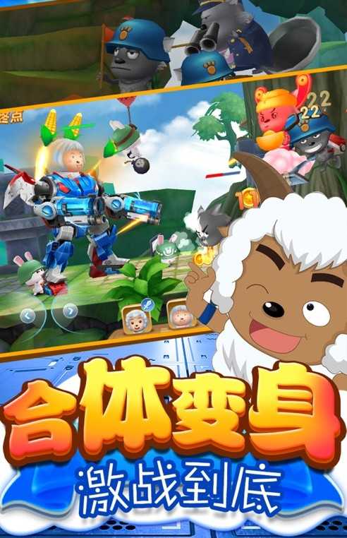 异国大营救游戏纯净最新版图1