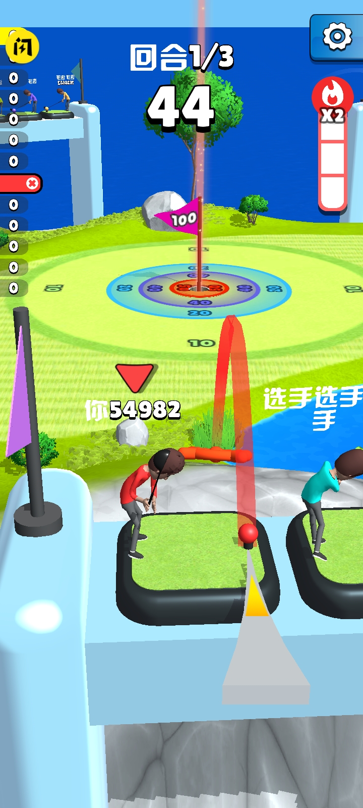 皇家高尔夫图2