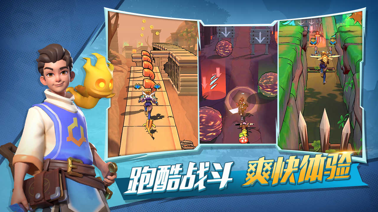 冒险与宝藏最新版图5
