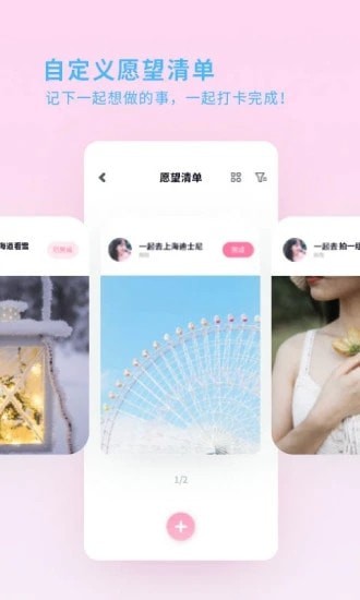 喜欢你图1