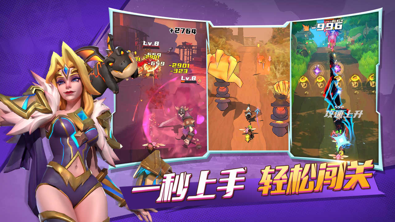 冒险与宝藏最新版图1