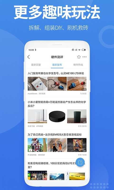 智能电视网 图1