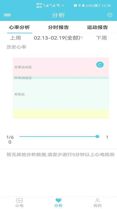 灵犀心贴图3