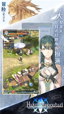 白之物语最新版图2