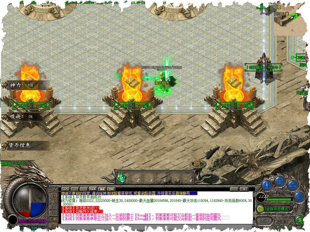 劳斯莱斯单职业游戏最新版图1
