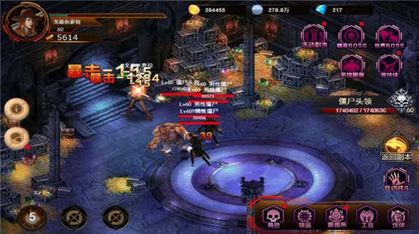 黎明生存Dawn of Zombies原版图2