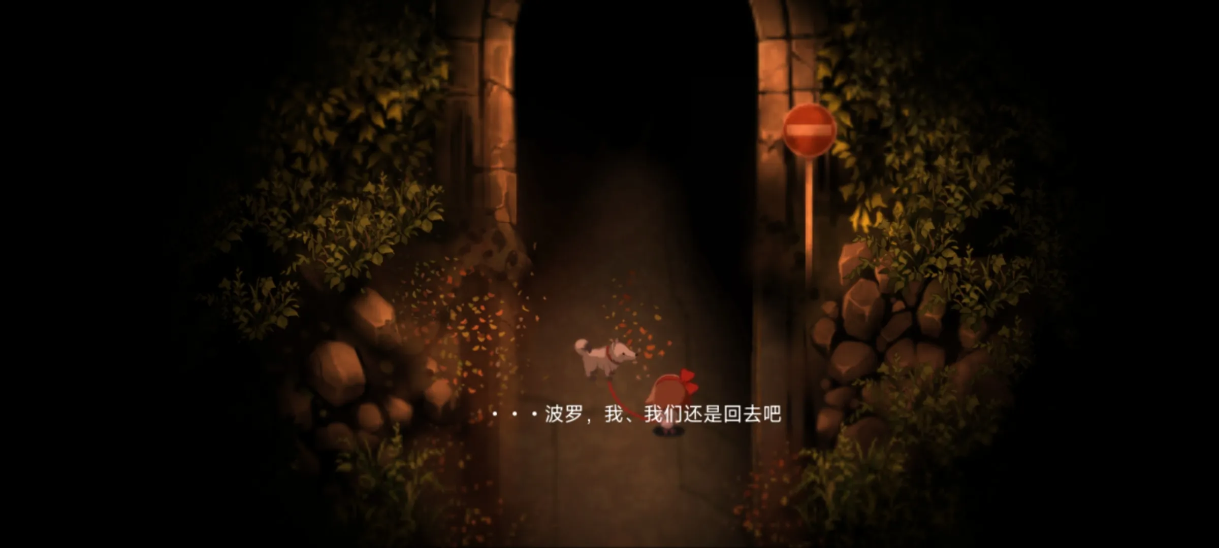 夜廻(1)
