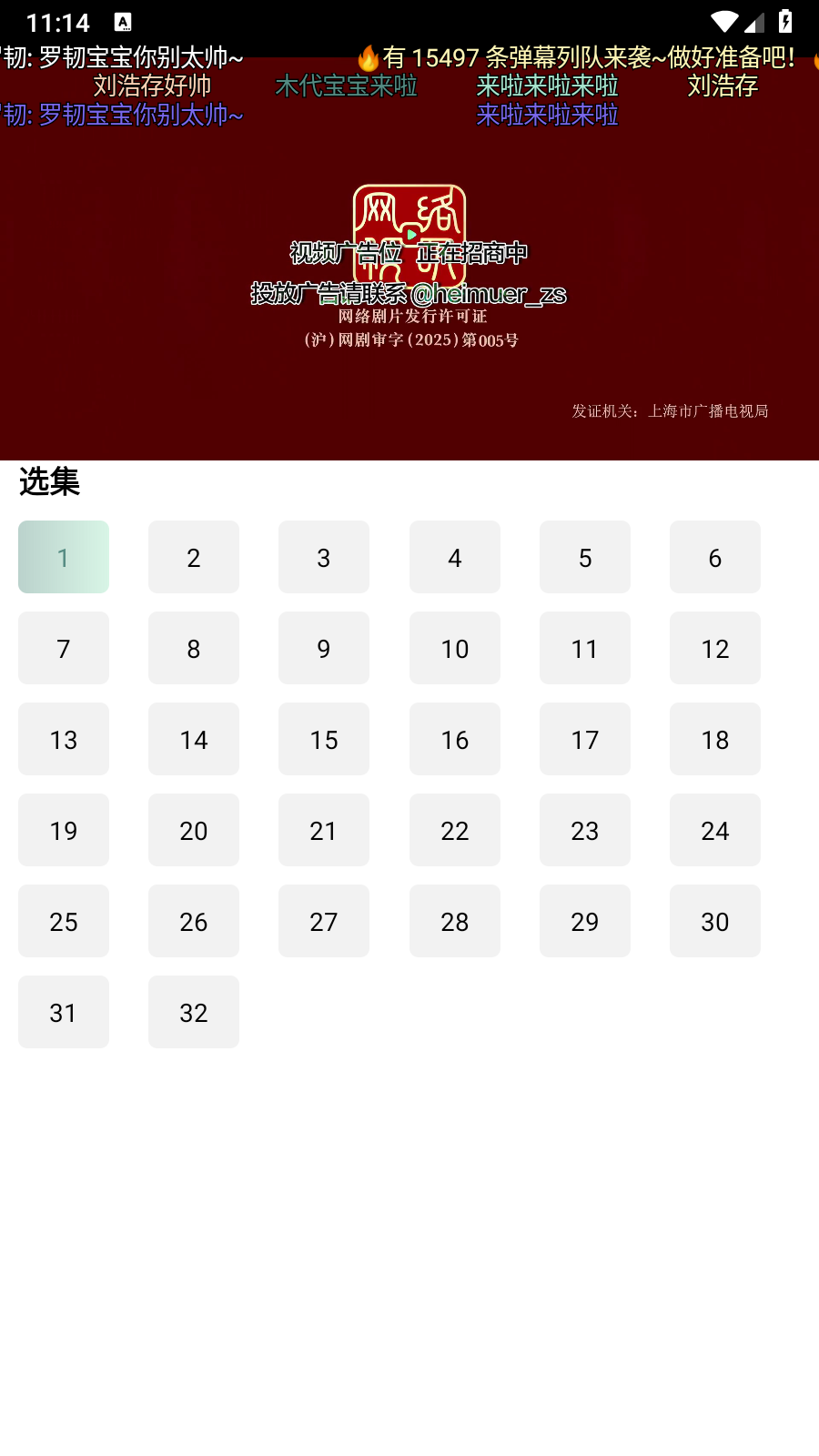 咕噜映画手机版图2