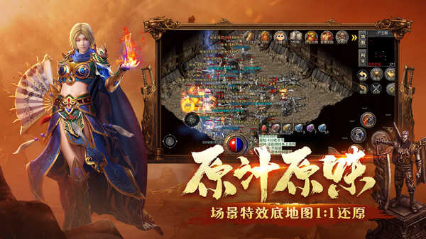 梁山传奇游戏最新版图2