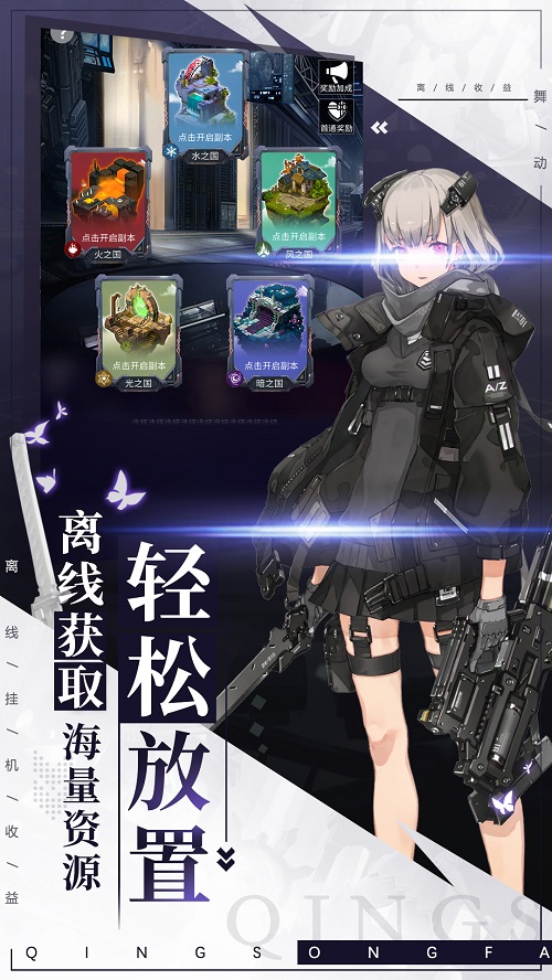 DeckDeDungeon2内购版图5