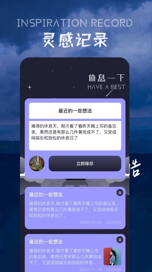 花间Fm免费安装手机版图4