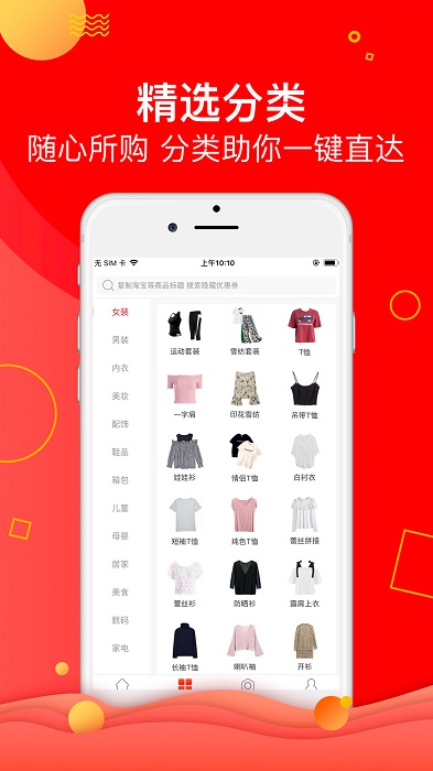 光影十八年手机版图2