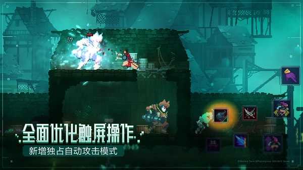 重生细胞国际服Deadcells-bilibili-UO
