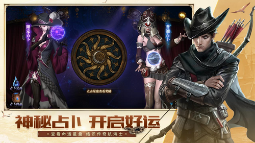 大航海之路最新版(2)