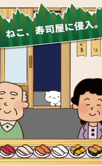 猫咪偷吃寿司