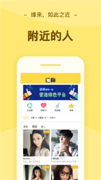 逗萌漂流瓶图1