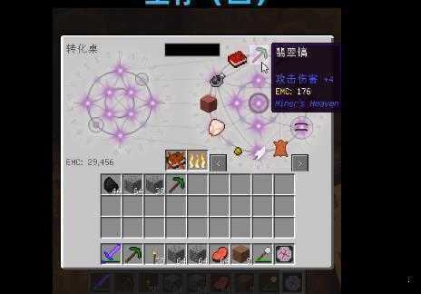 我的世界新版图1