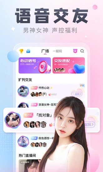 多多开黑图5