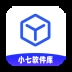 小7软件库正版