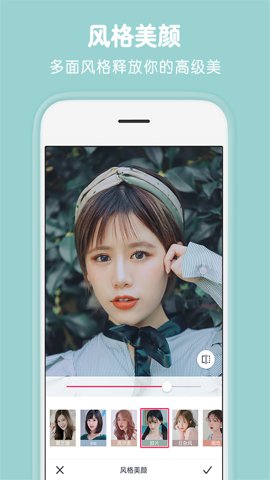 天天p图旧版图5