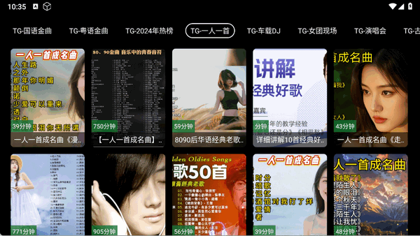 MV音乐T图3